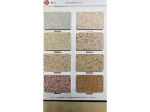 真石漆專業報價與優質外墻涂料廠家選擇指南